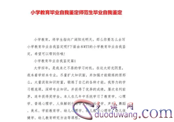 1711350497424543.png image.png