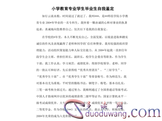 1711350503302975.png image.png