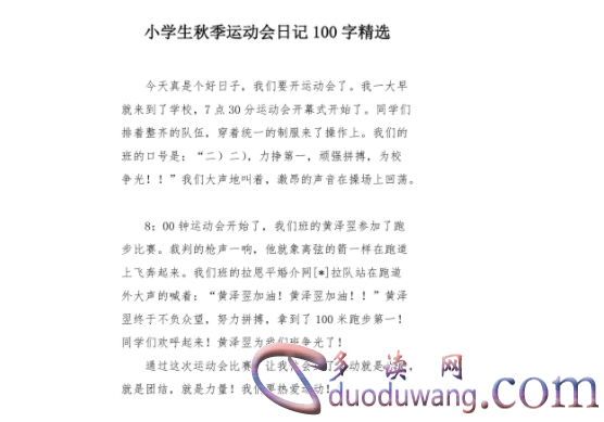 1711352827967609.png image.png