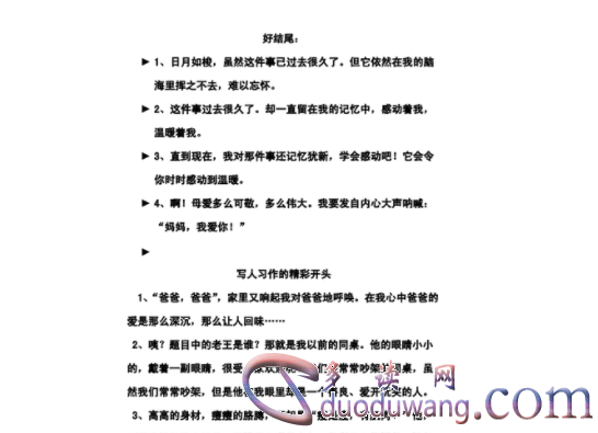 1711353458231282.png image.png