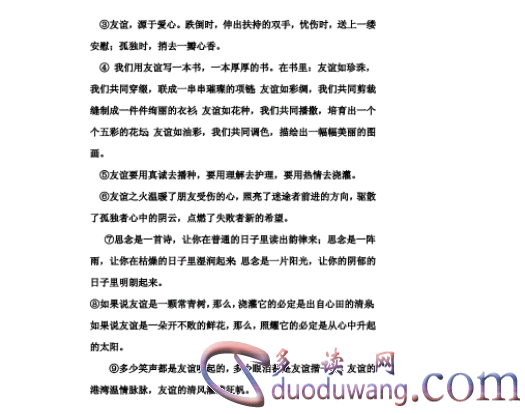 1711353465757290.png image.png