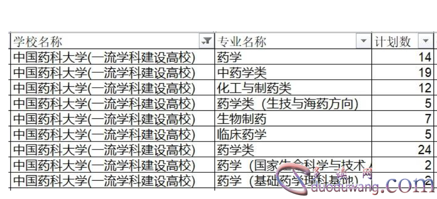 1711439747820121.png image.png