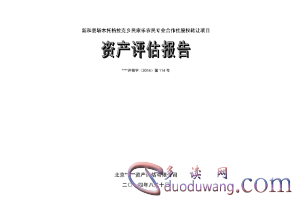 1711440789390036.png image.png