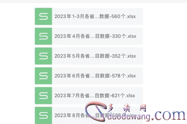 1711447372629394.png image.png