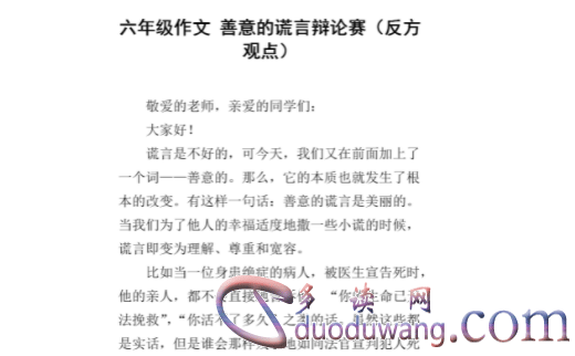 1711539092223252.png image.png