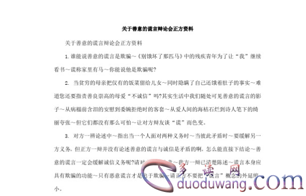 1711539099648607.png image.png