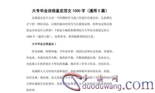 1711615091751127.png image.png