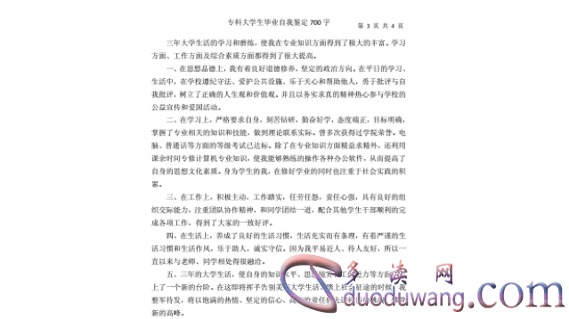 1711615099165642.png image.png