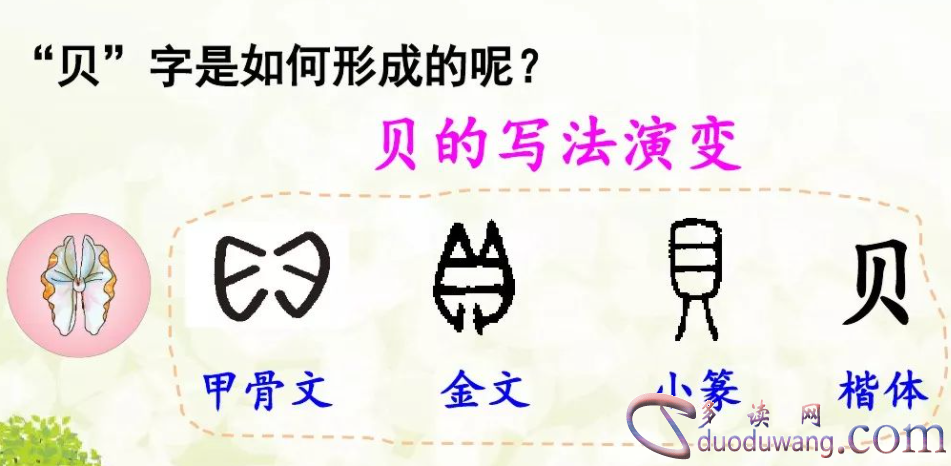 1711710316296417.png image.png