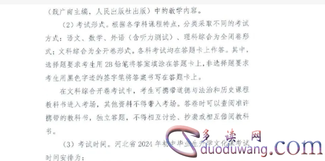 1711711048787241.png image.png