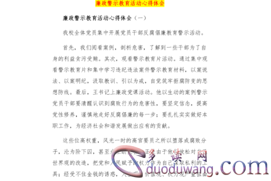 1711801240622946.png image.png