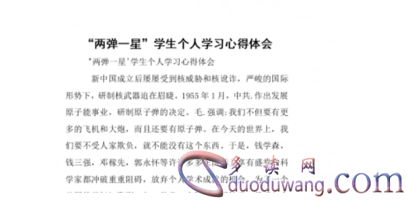 1711801714653118.png image.png