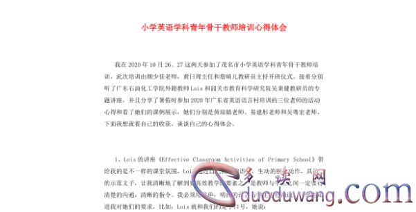 1711886420550495.png image.png