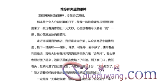 1712053573812917.png image.png