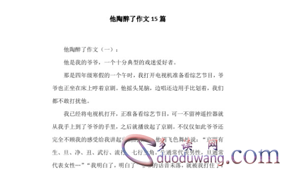 1712053656352763.png image.png