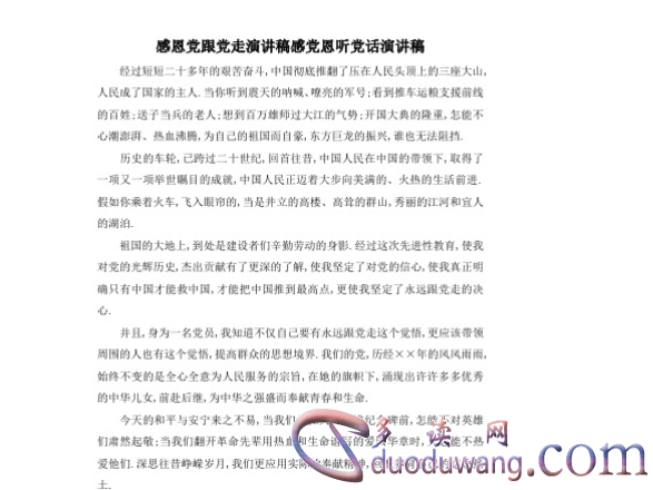 1712055285312112.png image.png