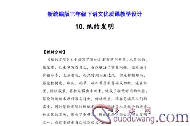 1712232704572938.png image.png