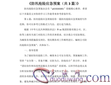 1712310460672370.png image.png