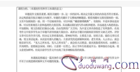 1712362863140986.png image.png