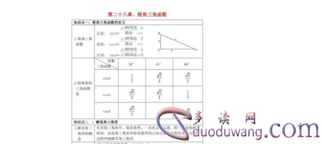 1712362910247603.png image.png