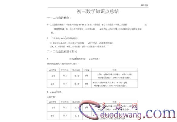 1712362917400081.png image.png