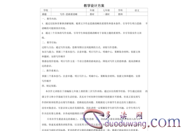 1712363575280799.png image.png