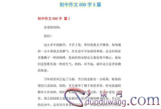 1712363737266797.png image.png