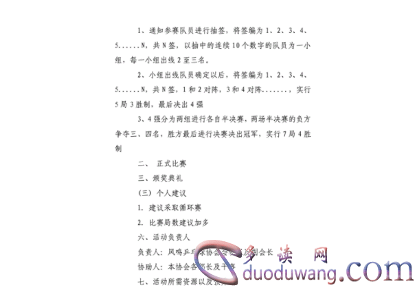 1712814792547760.png image.png