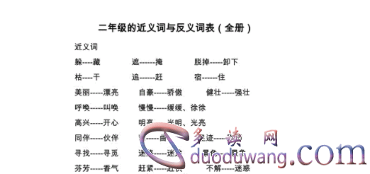 1712815081294247.png image.png