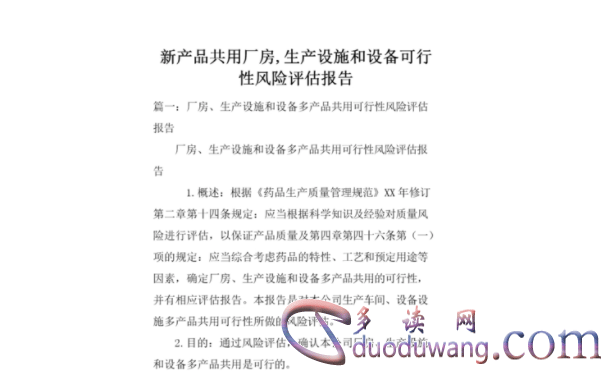 1712923232968101.png image.png