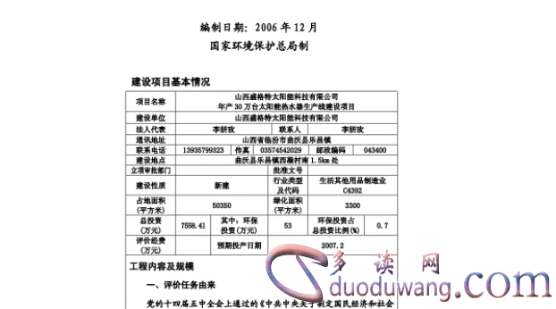 1712923239938787.png image.png