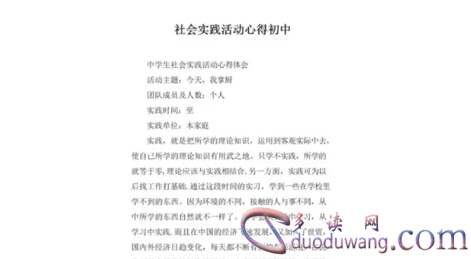 1712923442281019.png image.png