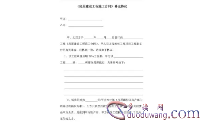 1712925271933208.png image.png