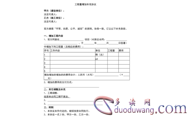 1712925279819146.png image.png