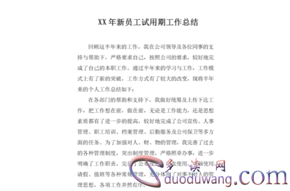 1712926551475163.png image.png