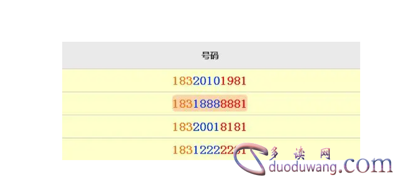 1712929089461747.png image.png