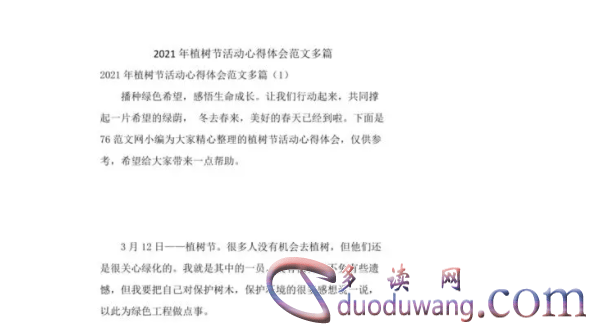 1713101200875750.png image.png