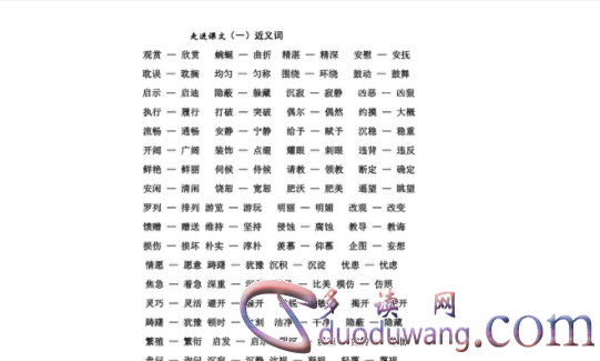 1713102563792113.png image.png