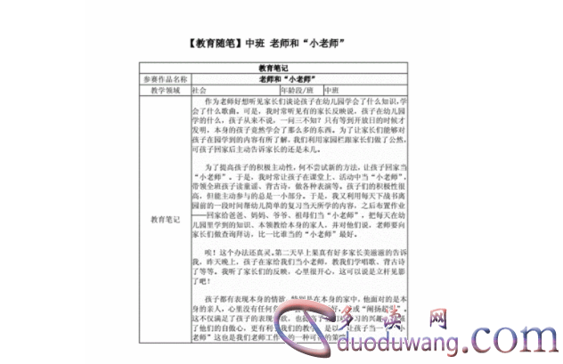 1713329661205123.png image.png