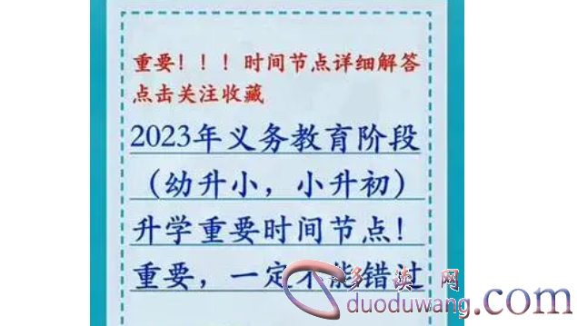 1713349162330577.png image.png