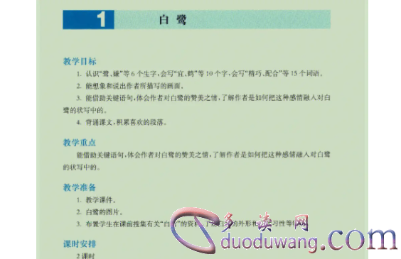 1713453257441525.png image.png