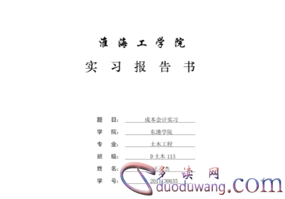 1713517074612809.png image.png