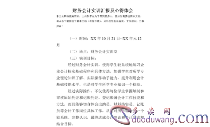 1713517081188290.png image.png