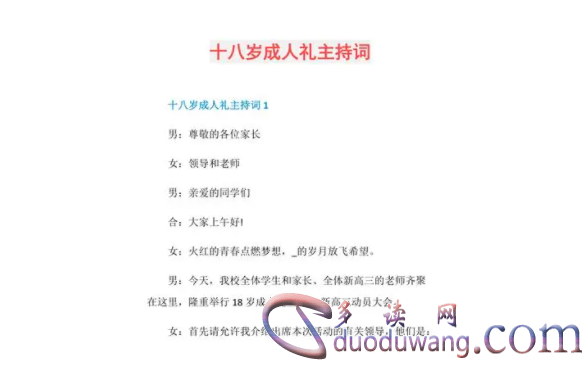 1713517214216010.png image.png