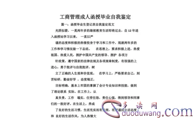 1713517255982265.png image.png