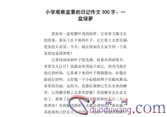 1713803572615744.png image.png