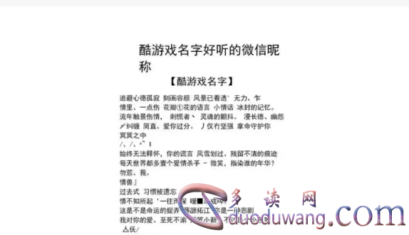 1713806256803137.png image.png