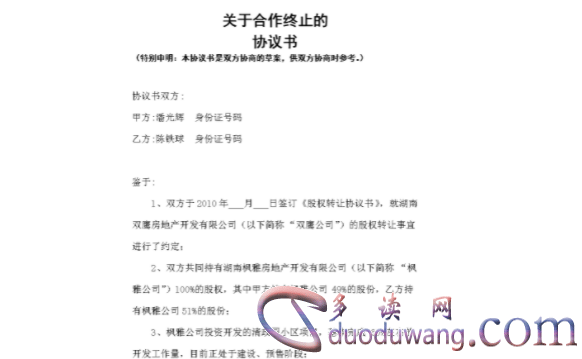 1713806527128062.png image.png