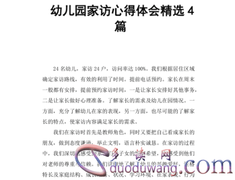 1713957111370353.png image.png