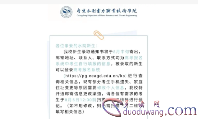 1713970217375102.png image.png